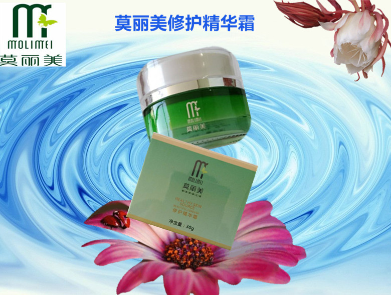 修護(hù)精華霜